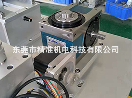 间歇分割器